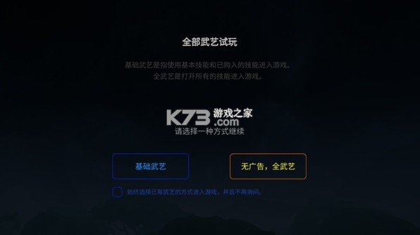 无相生 v1.3.5 国际服(Exist) 截图