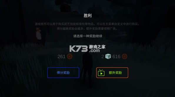 无相生 v1.3.5 国际服(Exist) 截图