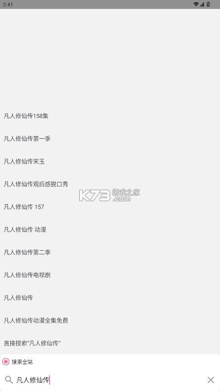 哔哩喵 v2.4.7 最新版本 哔哩喵 v2.4.7 最新版本