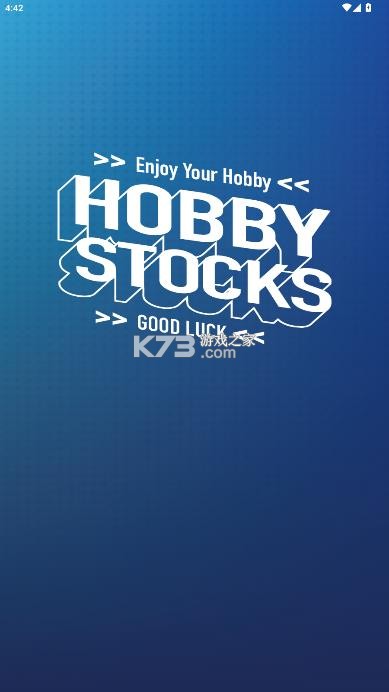 hobbystocks v2.5.58 安卓版下载 截图