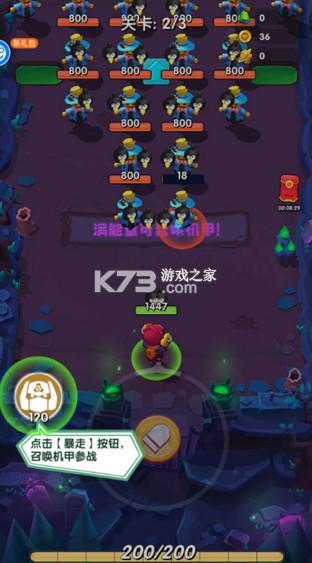 生死行动 v1.0 手游官方版 截图