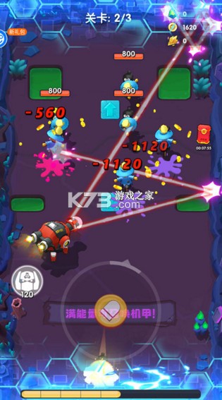 生死行动 v1.0 手游官方版 截图