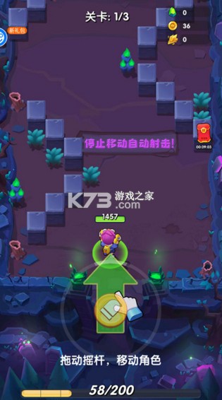 生死行动 v1.0 手游官方版 截图