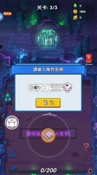 生死行动 v1.0 手游官方版 截图