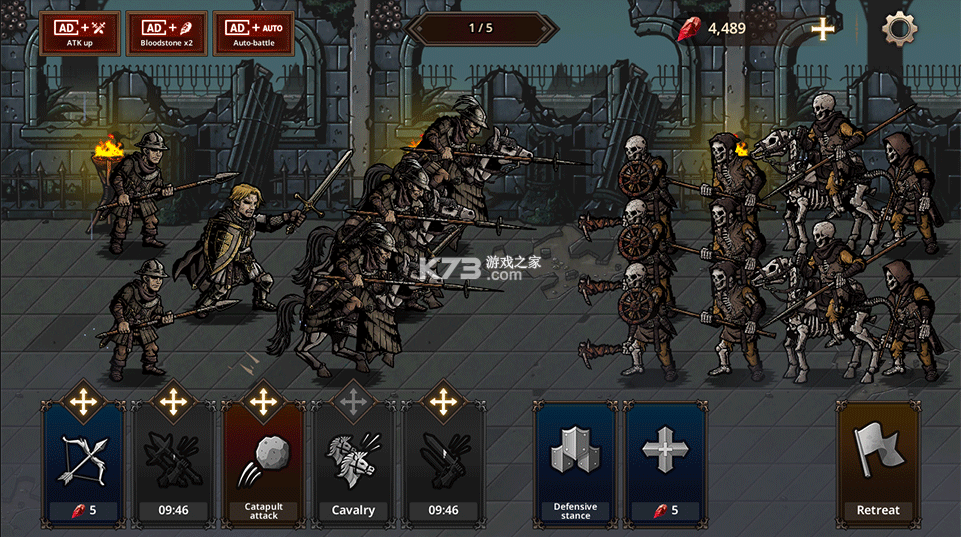 国王之血防御 v1.3.8 内购破解版 截图