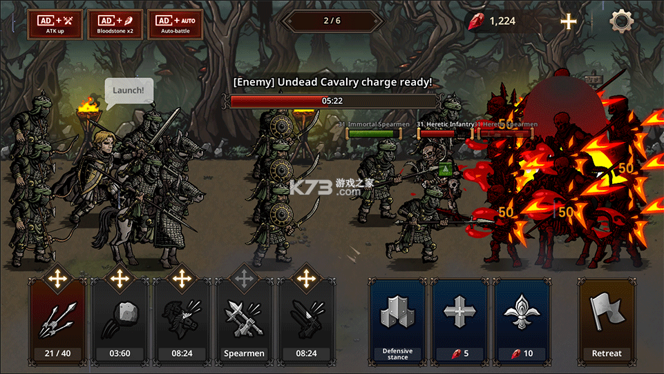 国王之血防御 v1.3.8 内购破解版 截图