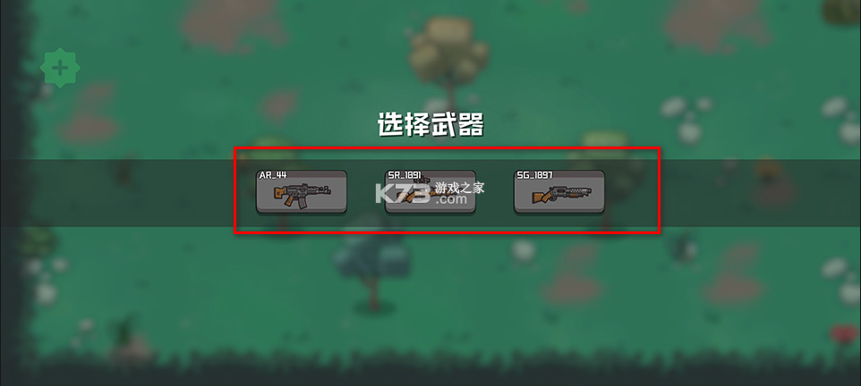 米莉科拉苏打之王 v1.2.2 汉化内购版 米莉科拉苏打之王 v1.2.2 汉化内购版