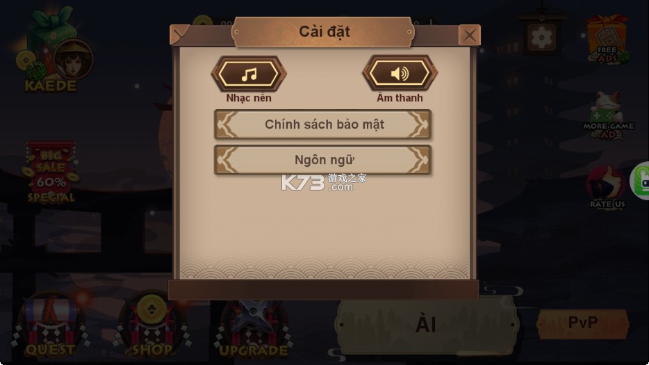 忍者战士2 v1.100.1 无限金币无限钻石版