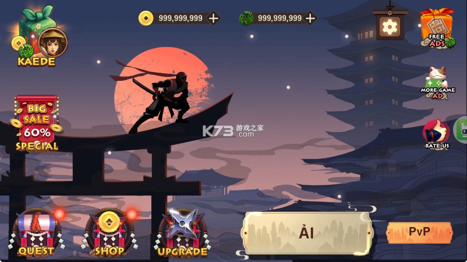 忍者战士2 v1.104.1 无限金币无限钻石版 截图