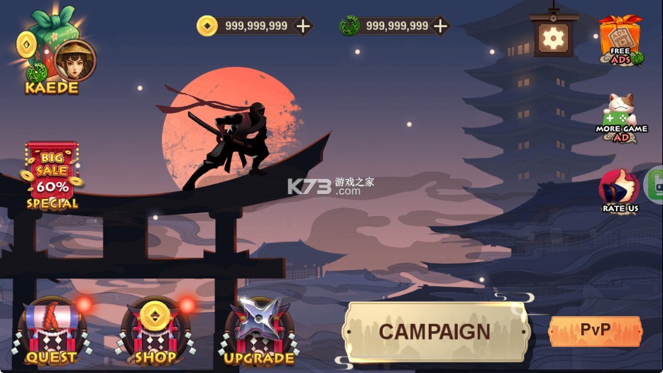 忍者战士2 v1.100.1 无限金币无限钻石版