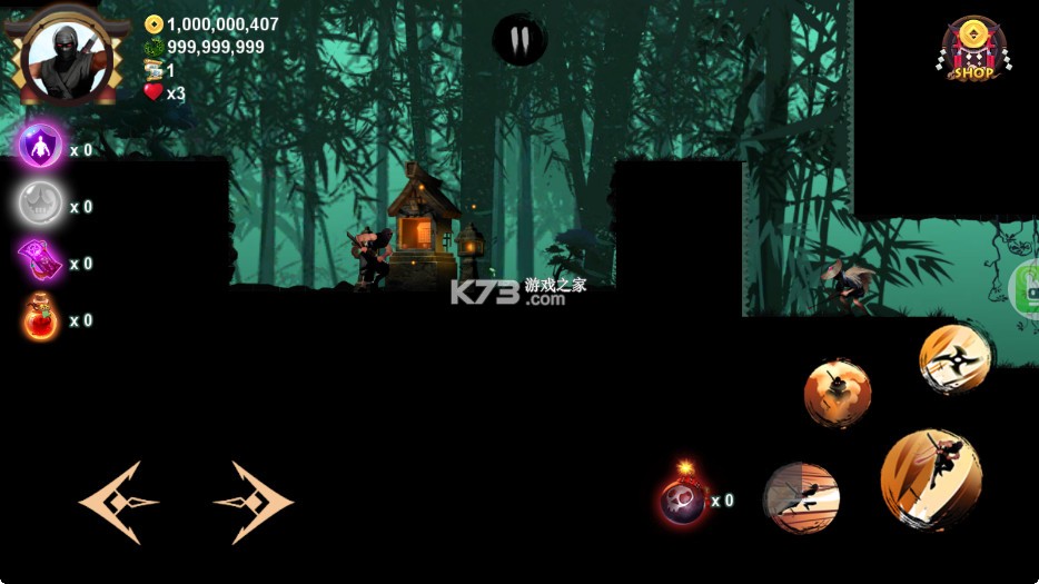 忍者战士2 v1.104.1 无限金币无限钻石版 截图