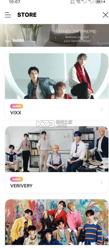 jellybubble v1.4.4 国际版最新版本 jellybubble v1.4.4 国际版最新版本