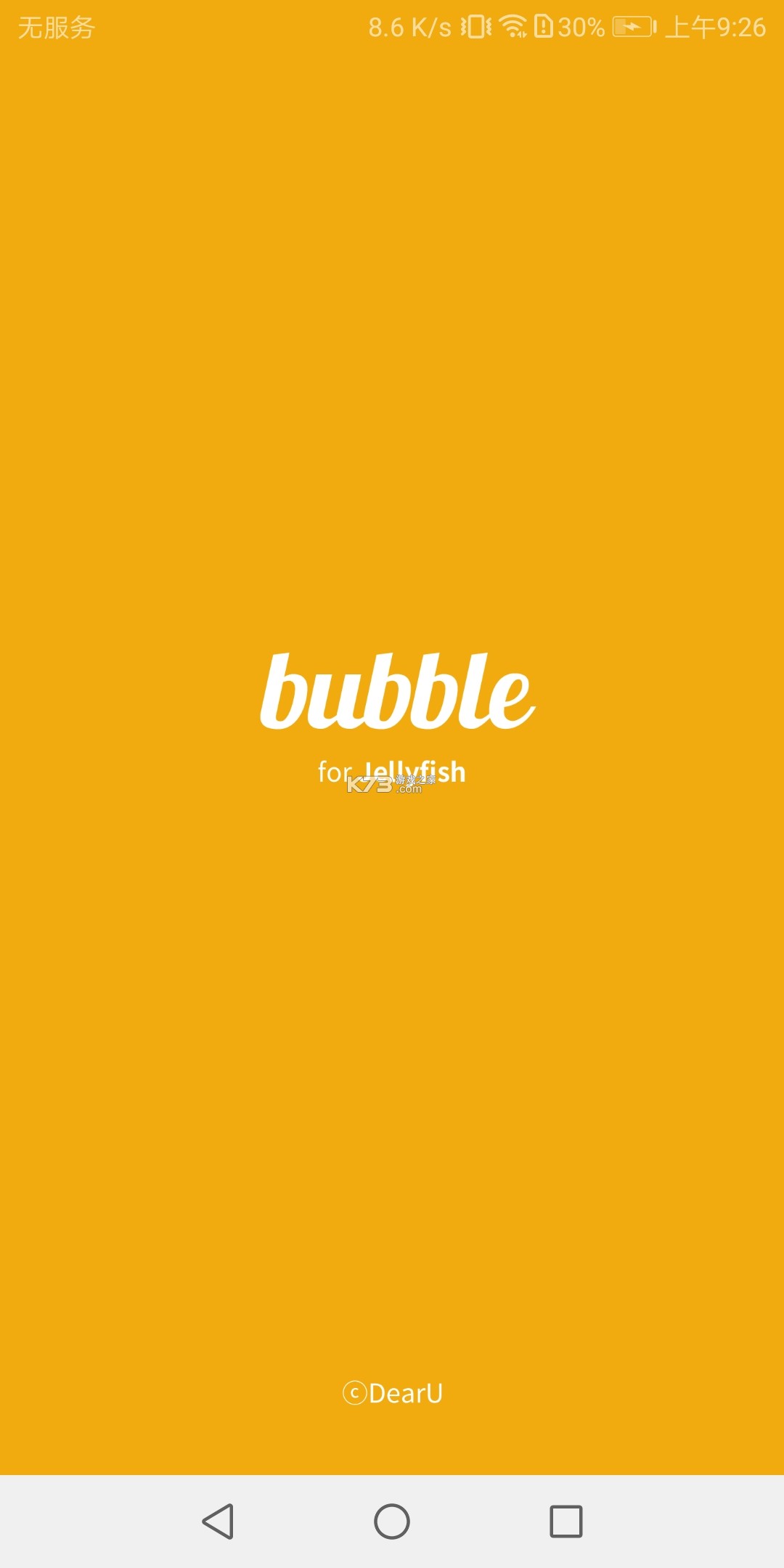 jellybubble v1.4.4 国际版最新版本 截图