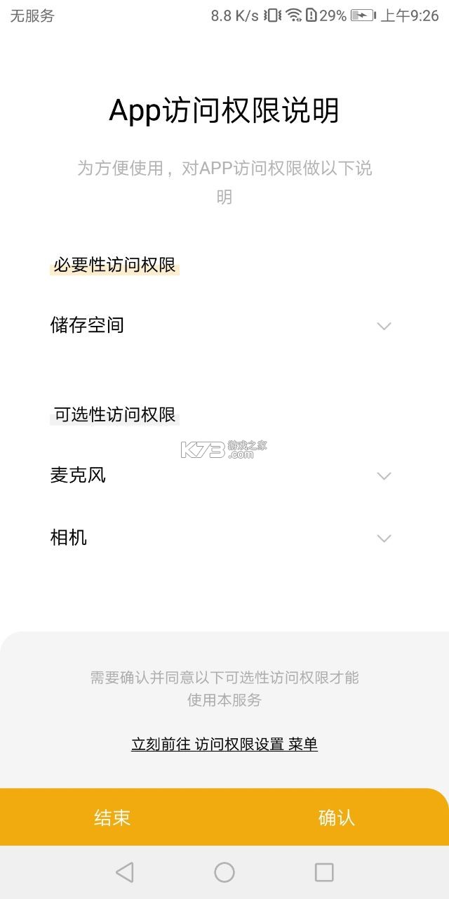 jellybubble v1.4.4 国际版最新版本 截图