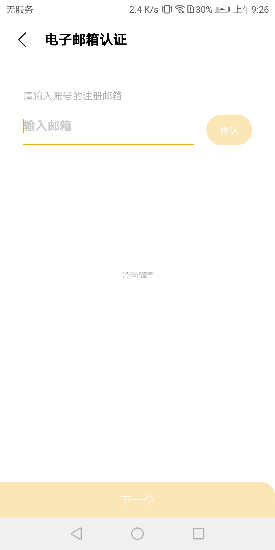 jellybubble v1.4.4 国际版最新版本 截图