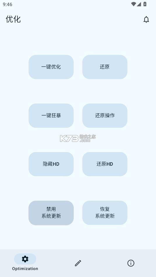 xplan v2.4 官方版app下载 截图
