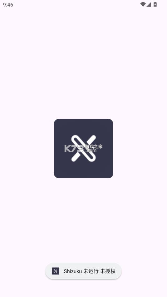 xplan v2.4 官方版app下载 截图