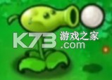 废物大战僵尸 v1.0 下载手机版免费安装