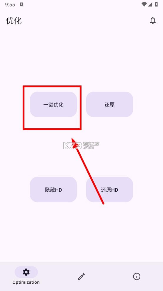 xplan v2.4 官方版app下载 截图
