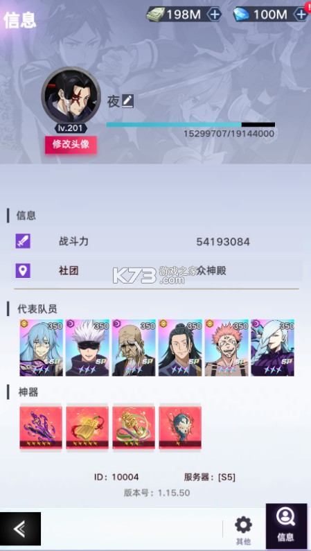 魔灵兵团 v1.0 0.1折咒术免费版 截图