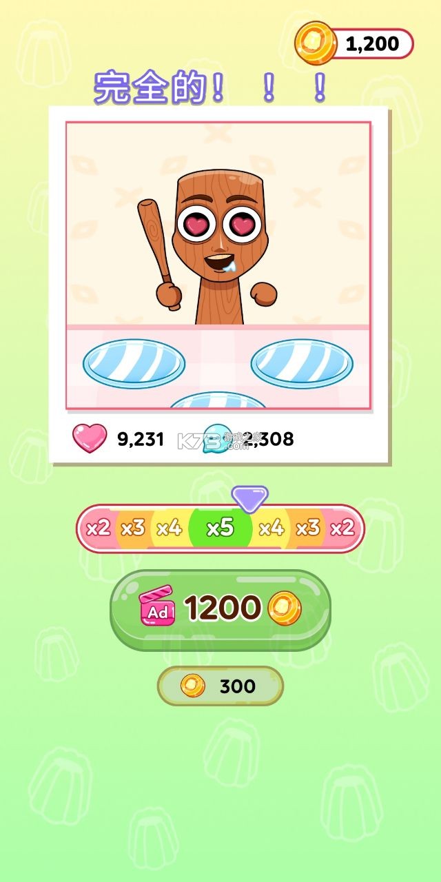 吃播达人模拟器 v0.9 无广告版下载 截图