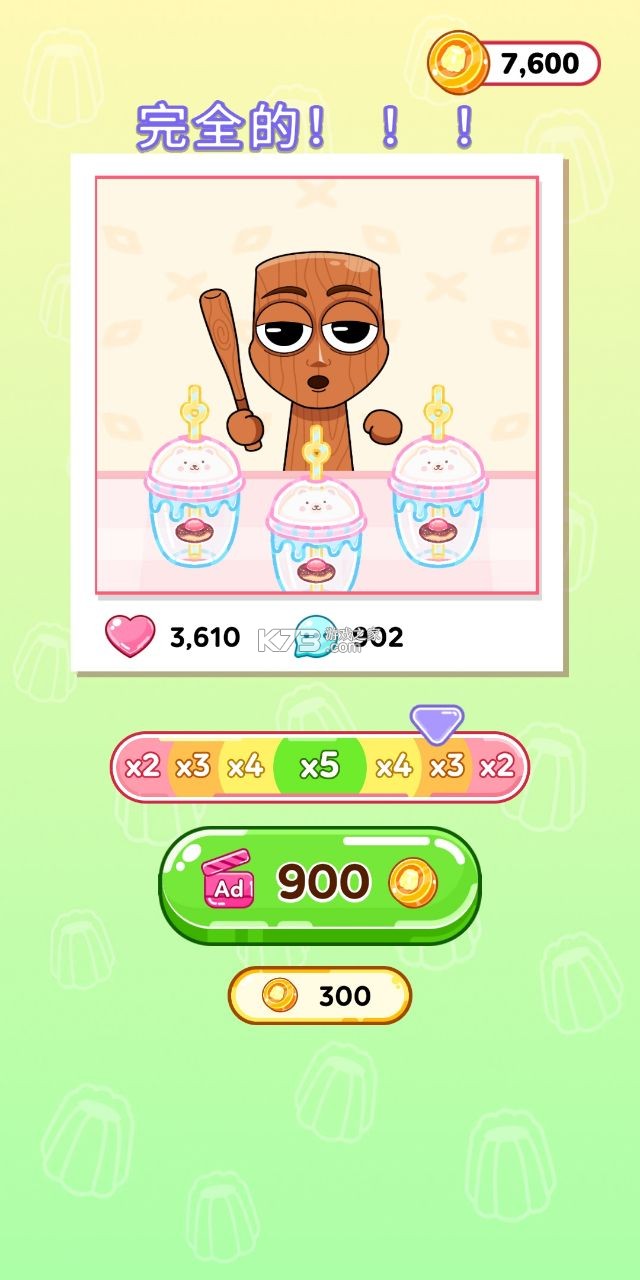 吃播达人模拟器 v0.9 无广告版下载 截图