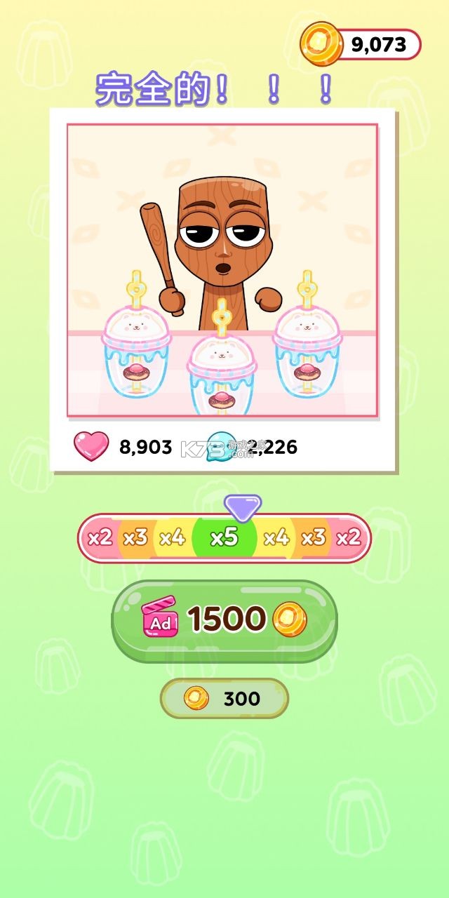 吃播达人模拟器 v0.9 无广告版下载 截图