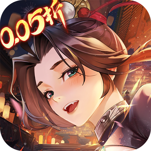 锦绣江湖 v1.0.16 永久0.05折版