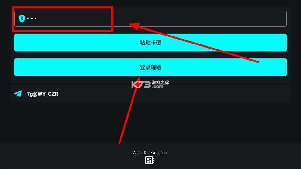唯雨超自然8.0 v8.0 插件下载 截图