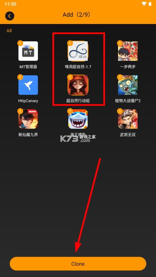 唯雨超自然8.0 v8.0 插件下载 截图