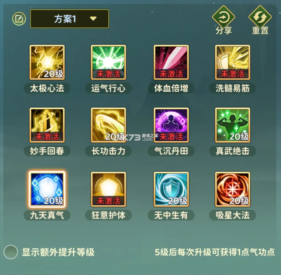 热血江湖归来 v1.0.7.0 手游官方版