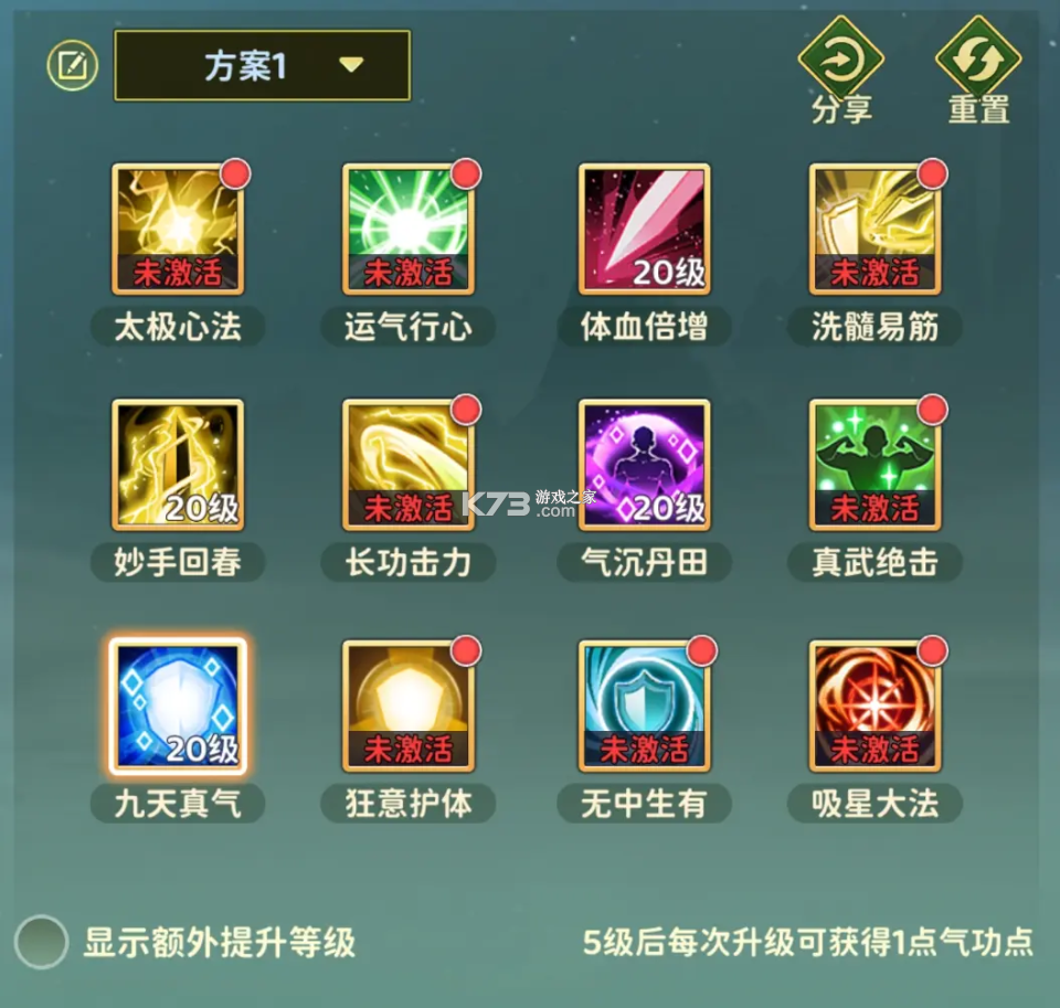 热血江湖归来 v1.0.7.0 手游官方版
