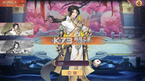 酱游记 v1.0.11 0.05折免费版 截图