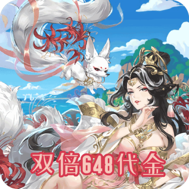 酱游记0.05折免费版