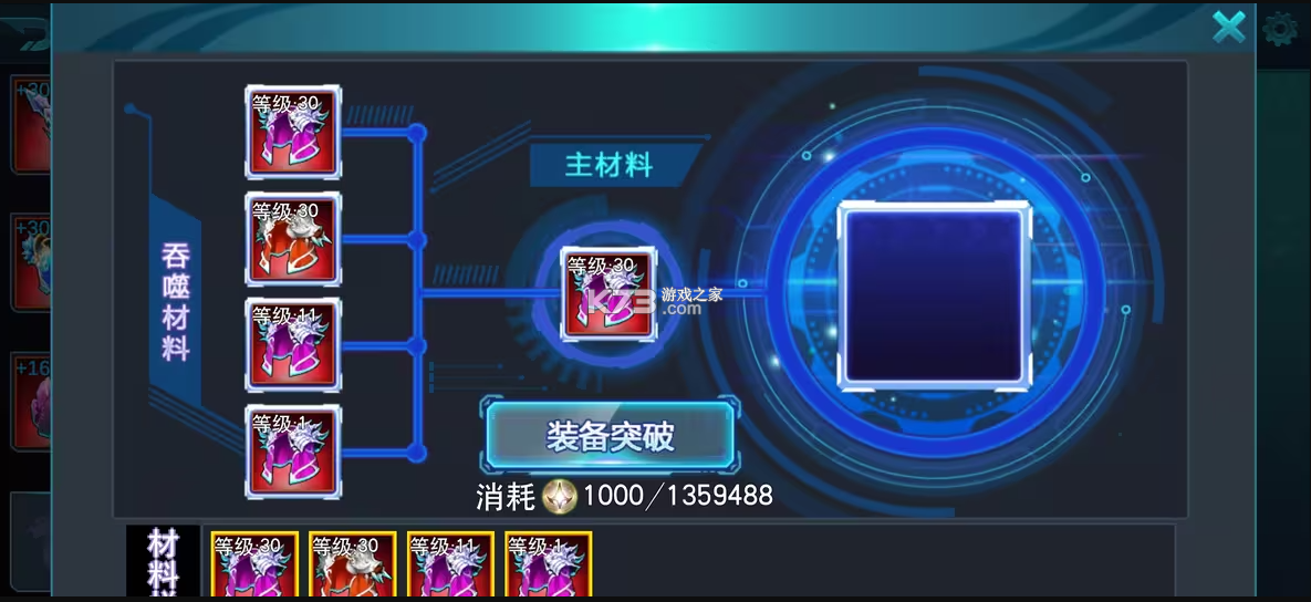 奥特曼传奇英雄满v版无限钻石 v8.1.1