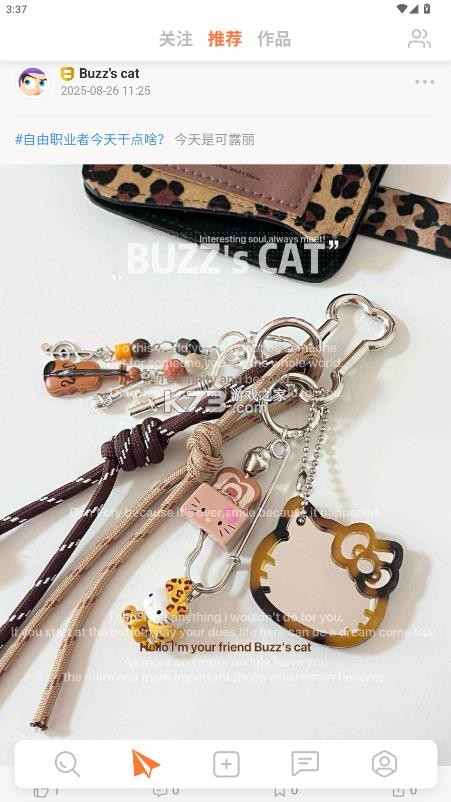 小雇 v1.0.62 app 截图