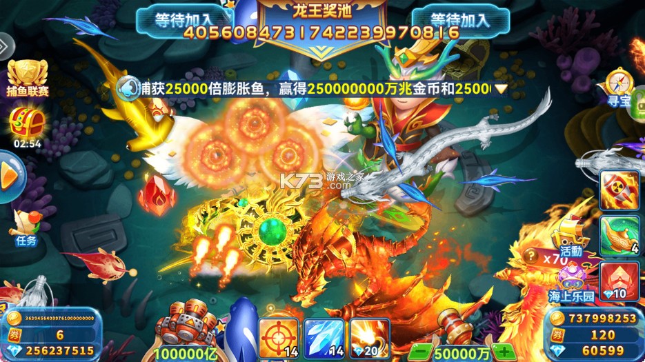 波克捕鱼 v7.12.11 小游戏 截图