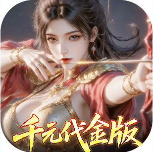 真战三国 v1.0.0 0.1折每日千元代版