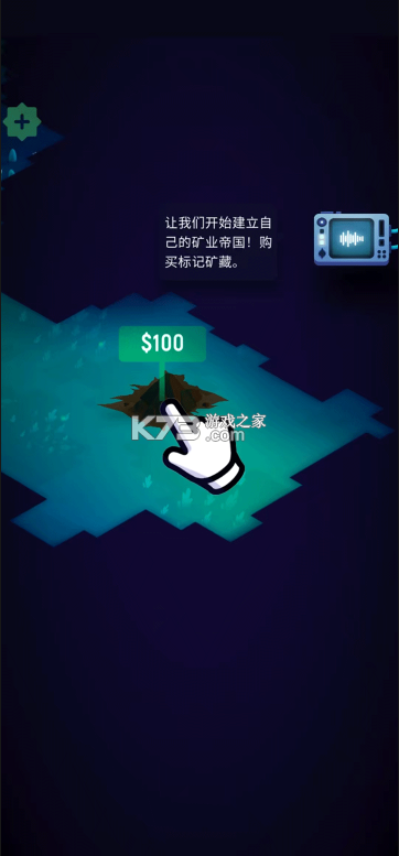 太空矿工 v1.3.25 破解版折相思 截图