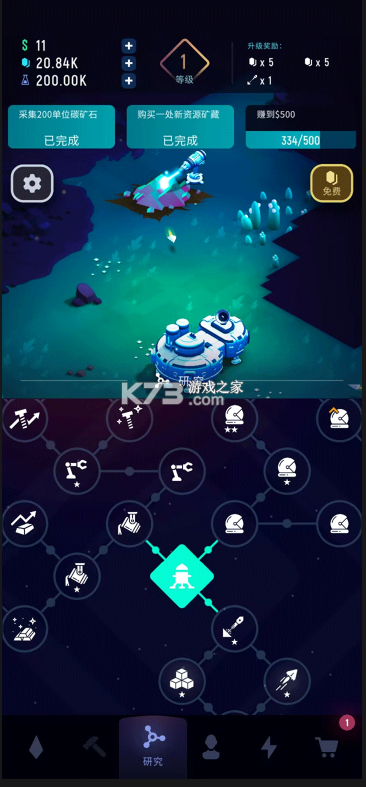 太空矿工 v1.3.25 破解版折相思 截图