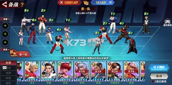 全明星觉醒 v0.9.7.892 手游官方版 截图