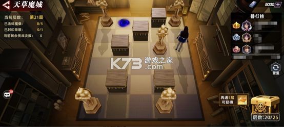 全明星觉醒 v0.9.7.892 手游官方版 截图