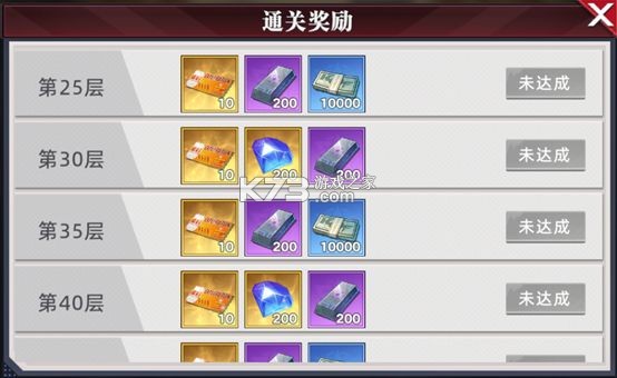 全明星觉醒 v0.9.7.892 手游官方版 截图