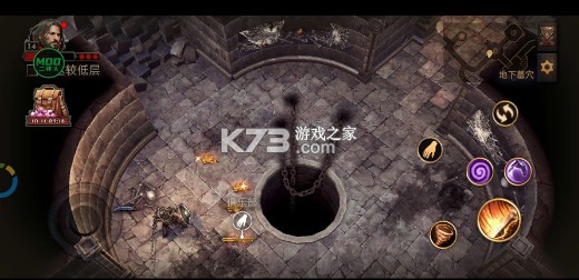 暗影之子 v0.5.14 破解版内置菜单