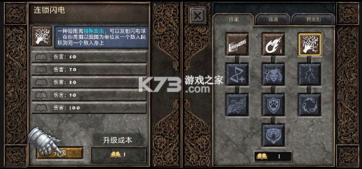 暗影之子 v0.5.14 破解版内置菜单