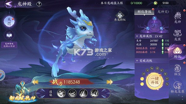 天堂魔狱 v1.0.0 手游官方版