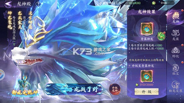 天堂魔狱 v1.0.0 手游官方版