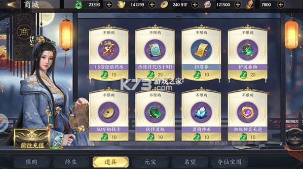 天堂魔狱 v1.0.0 手游官方版