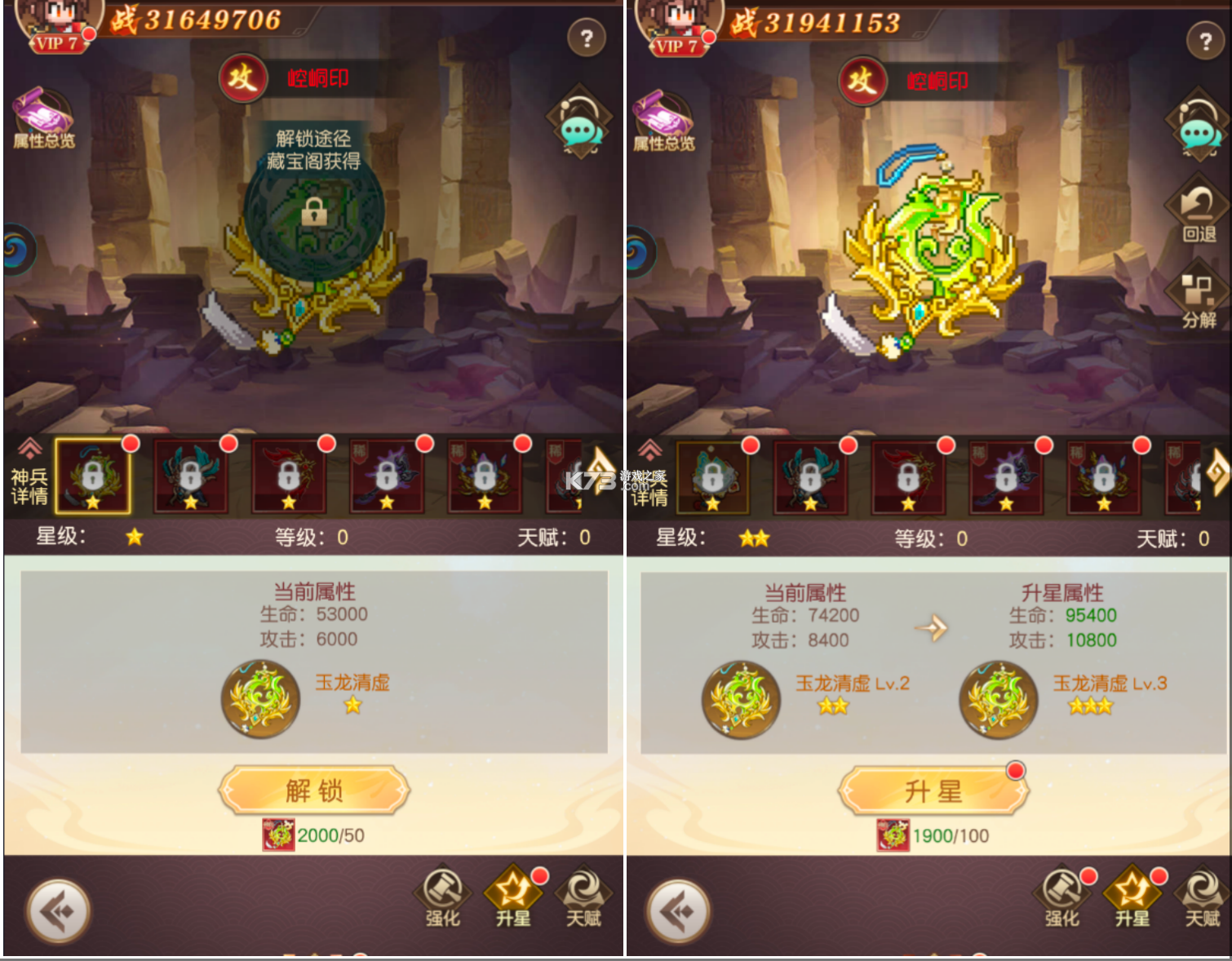 像素名将录 v1.6.0 手游官方版 像素名将录 v1.6.0 手游官方版