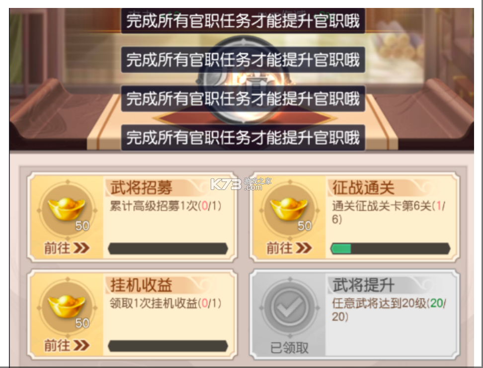 像素名将录 v1.6.0 手游官方版 像素名将录 v1.6.0 手游官方版